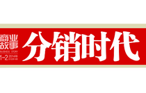 專題報(bào)道